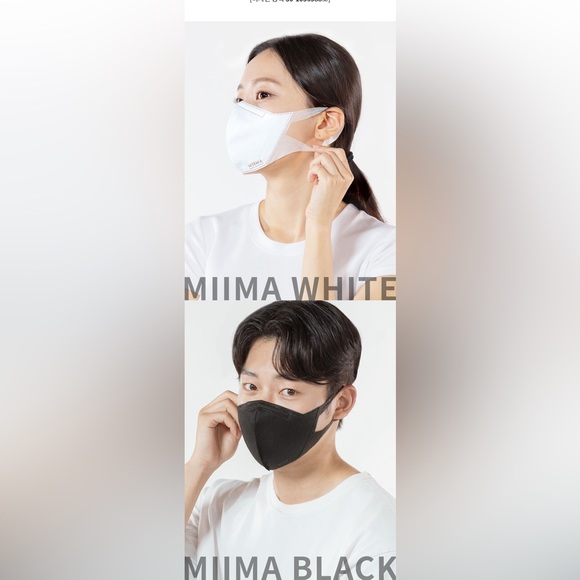 MIMA Premium Filter (KF94 Certified) BLACK/WHITE/GRAY/BEIGE Face Mask - Picture 7 of 11